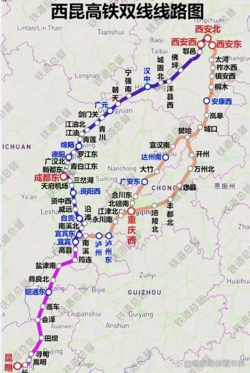 昆明货运局电子商务账户昆铁货运电子商务账号