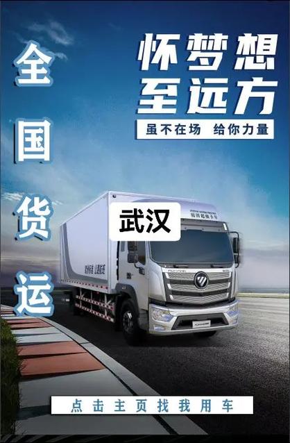 武汉集装箱货运中心电话武汉集装箱货运中心电话号码