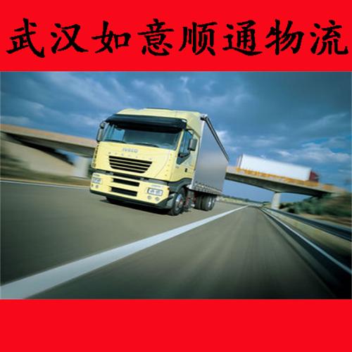 湖北专线货运价格实惠吗湖北专线货运价格实惠吗现在