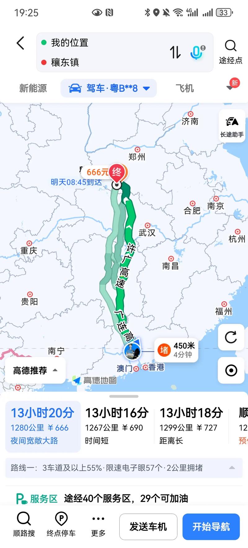 南阳到平顶山货运专线南阳到平顶山货运专线电话