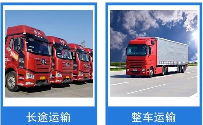 上海到锦州专线货运往返上海到锦州专线货运往返多少钱