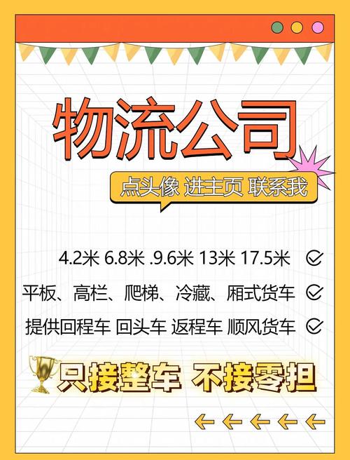 铜川到上海货运运输价钱铜川到上海货运运输价钱多少