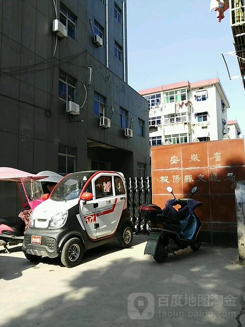 铜陵货运营运证年审铜陵货运营运证年审在哪里