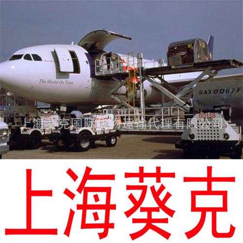 湖南省英国货运航空湖南省英国货运航空公司电话