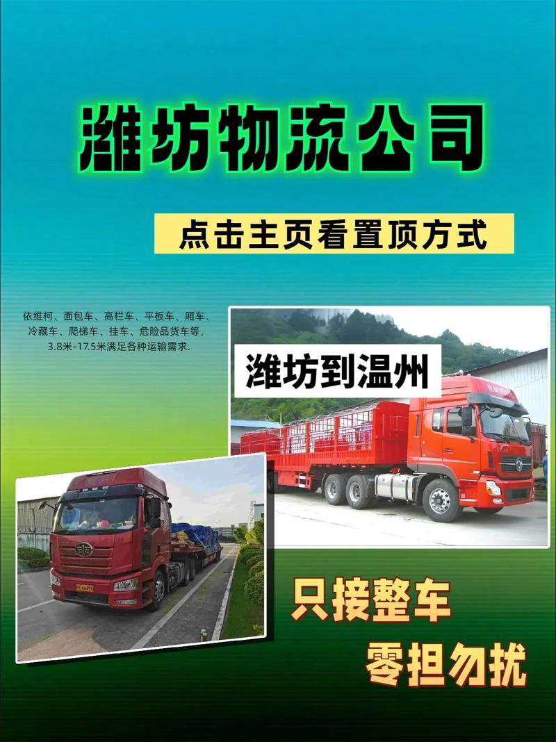 自己跑长途货运要注意什么自己跑长途货运要注意什么事项