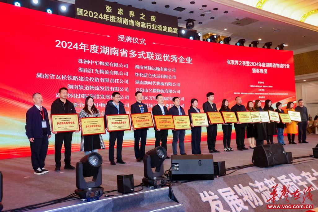 湖南货运快递公司有哪些湖南货运快递公司有哪些公司