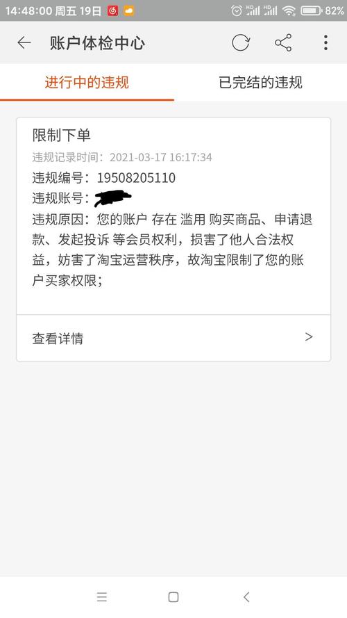 淘宝货运单填错了淘宝货运单填错了怎么修改