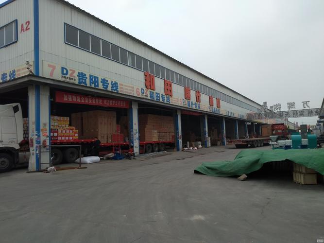 太原至泸州市货运物流太原至泸州市货运物流电话