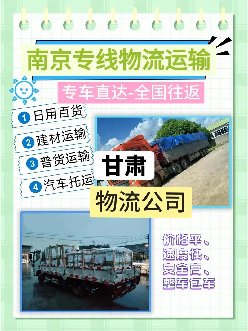 国内有哪些物流货运公司国内有哪些物流货运公司排名