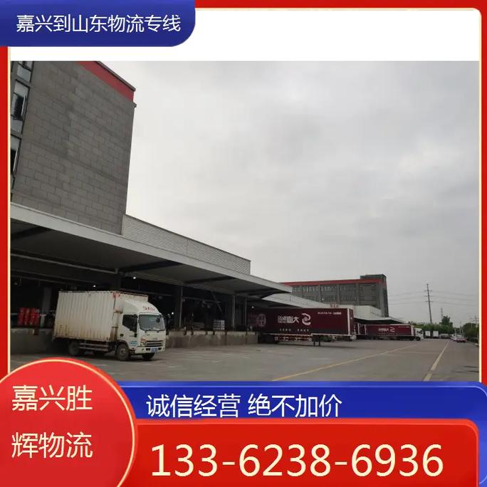 嘉兴市场货运码怎么申请嘉兴市场货运码怎么申请领取