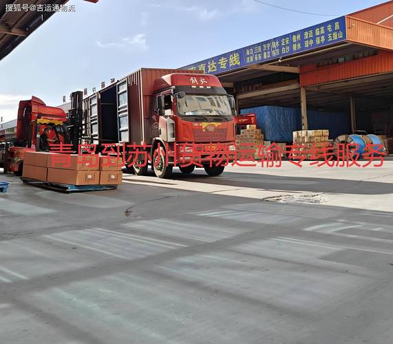 苏州地区货运码统一了吗苏州地区货运码统一了吗现在