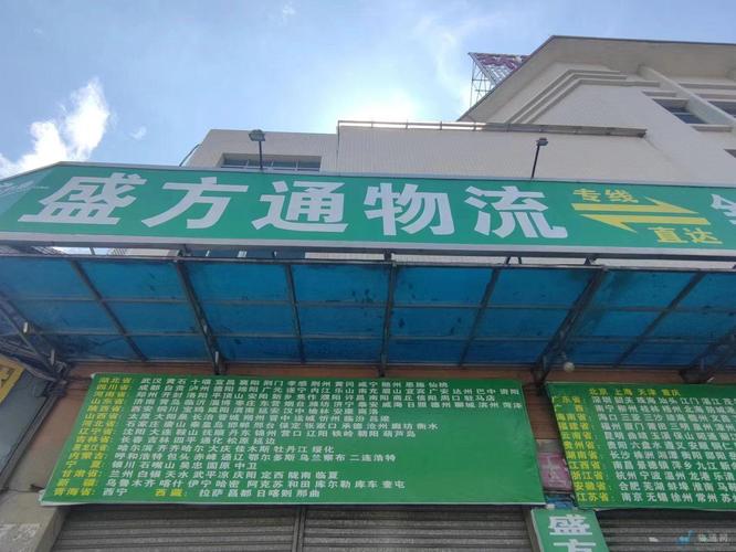 西安到东营的货运部电话西安到东营的货运部电话号码