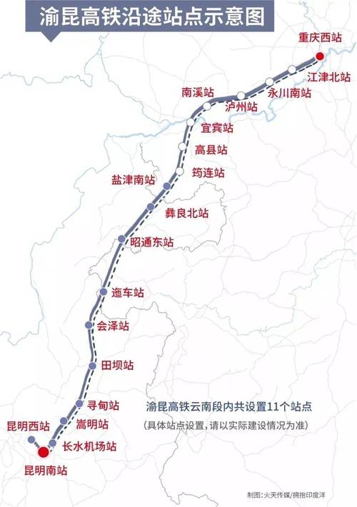 云南铁路局货运地图高清云南铁路局货运地图高清版