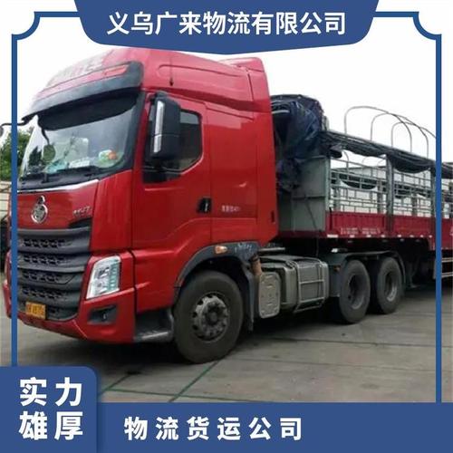 郑州什么时候恢复货运代理郑州什么时候恢复货运代理业务