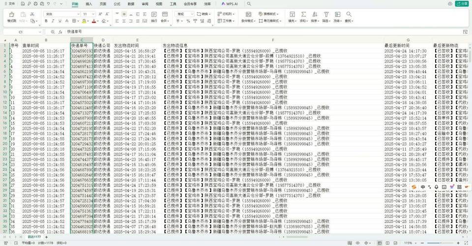 怎样查自己的货运证信息怎样查自己的货运证信息查询