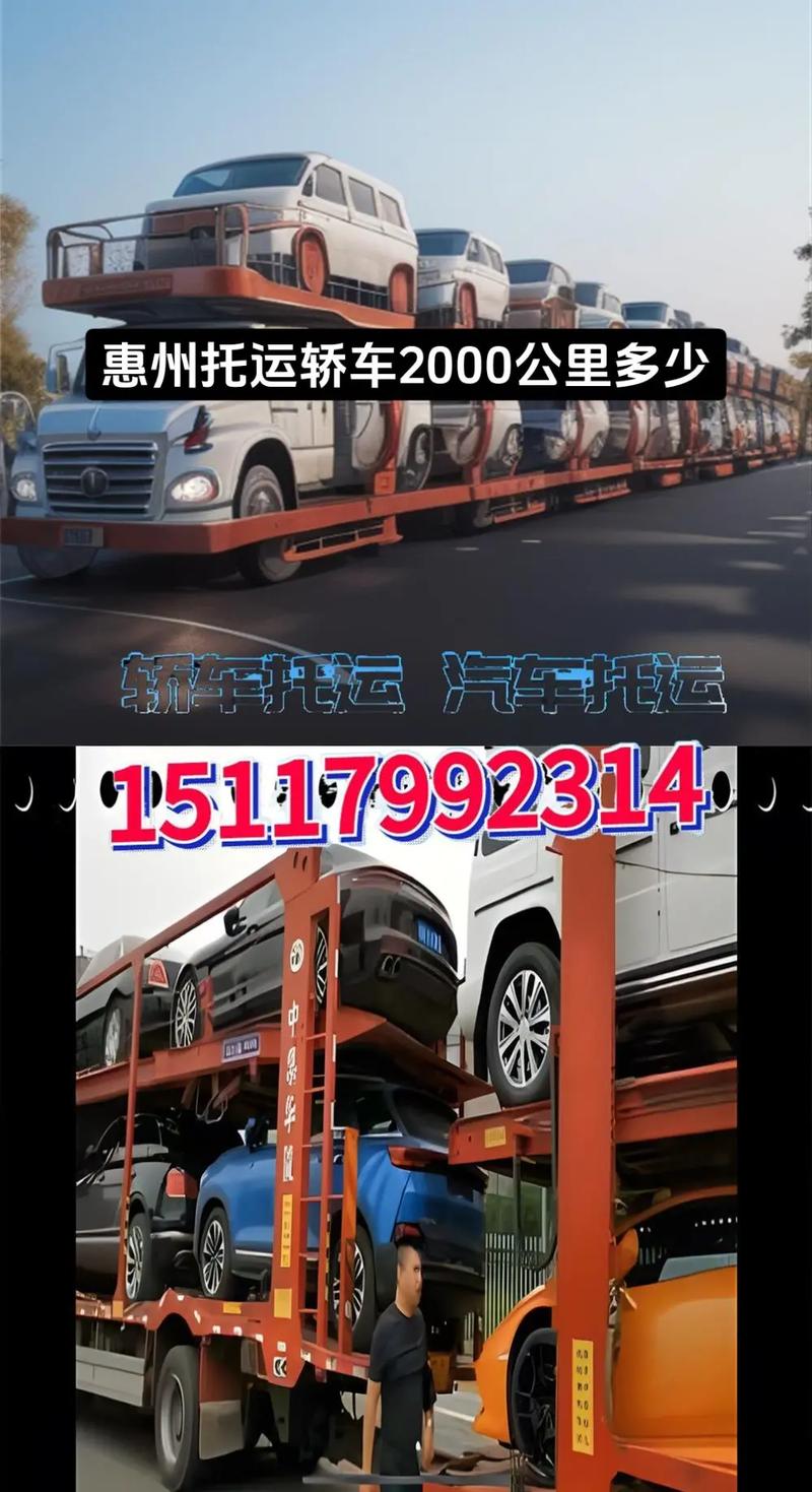 惠州货运司机套路多吗惠州 货运 司机