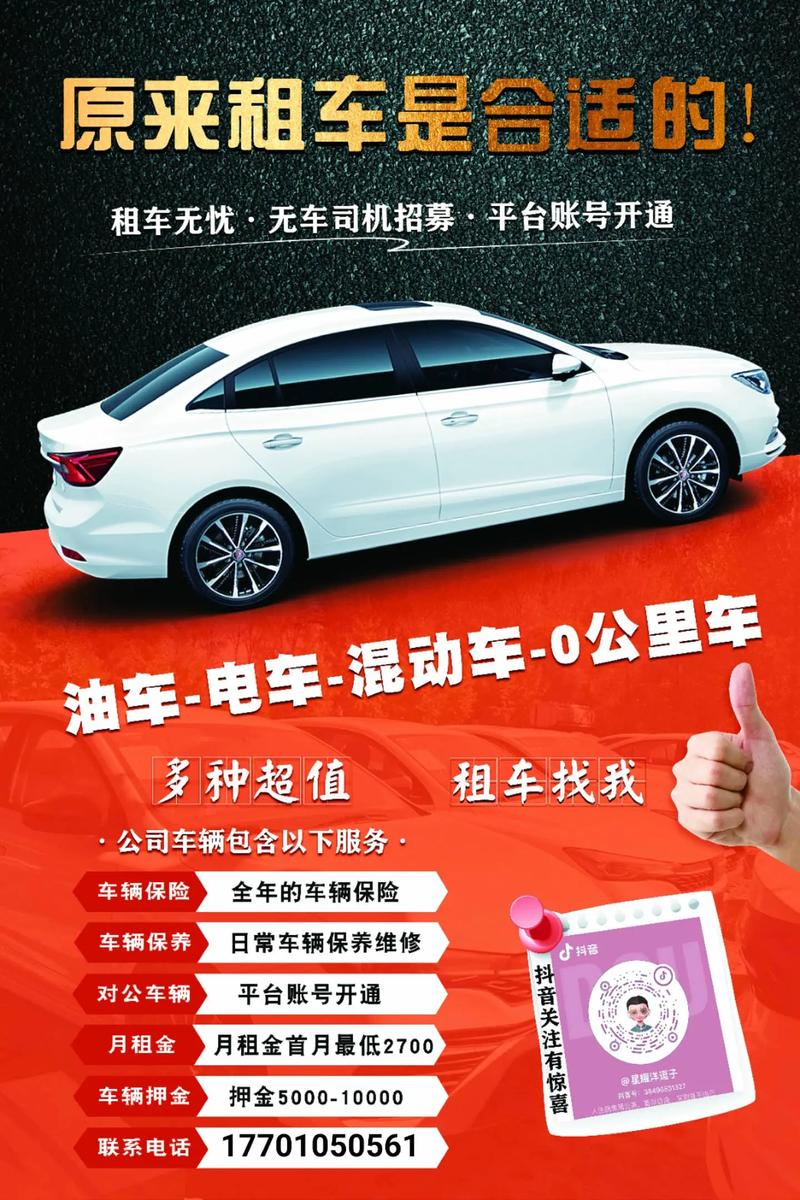 滴滴货运北京公司电话号码滴滴货运北京公司电话号码查询