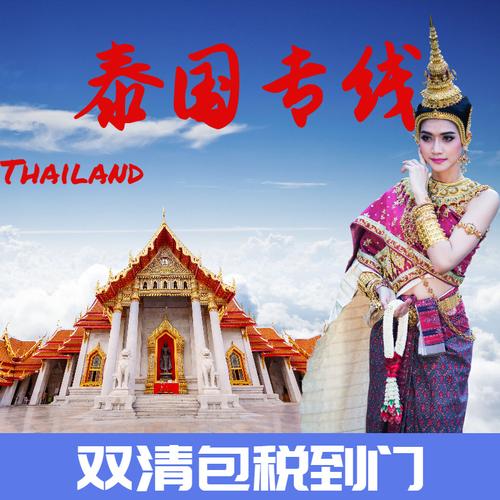 江苏货运代理台湾专线电话江苏货运代理台湾专线电话号码