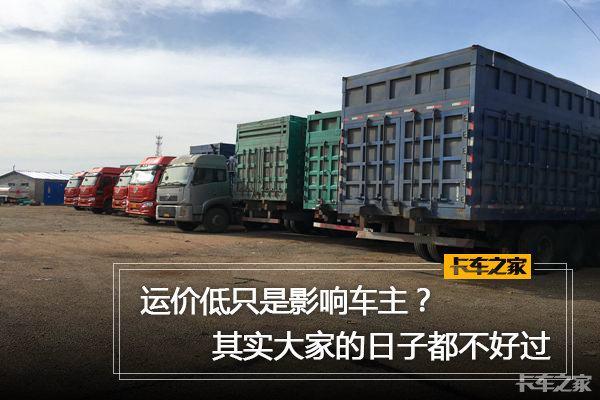 绥棱县货运半挂车电话绥棱县货运半挂车电话号码