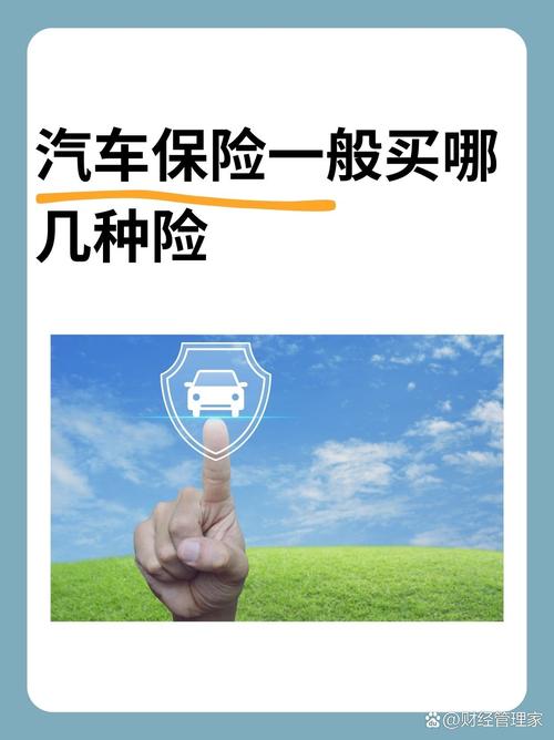 货运车都要交什么险种货运车都要交什么险种的