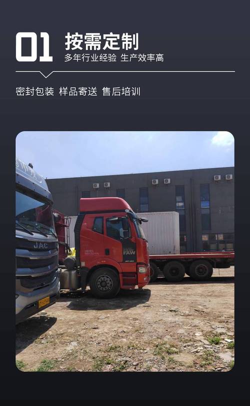 大小件货运公司谁家好大小件货运公司谁家好一点