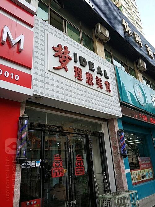兰州火星街有货运吗吗兰州火星街在哪里