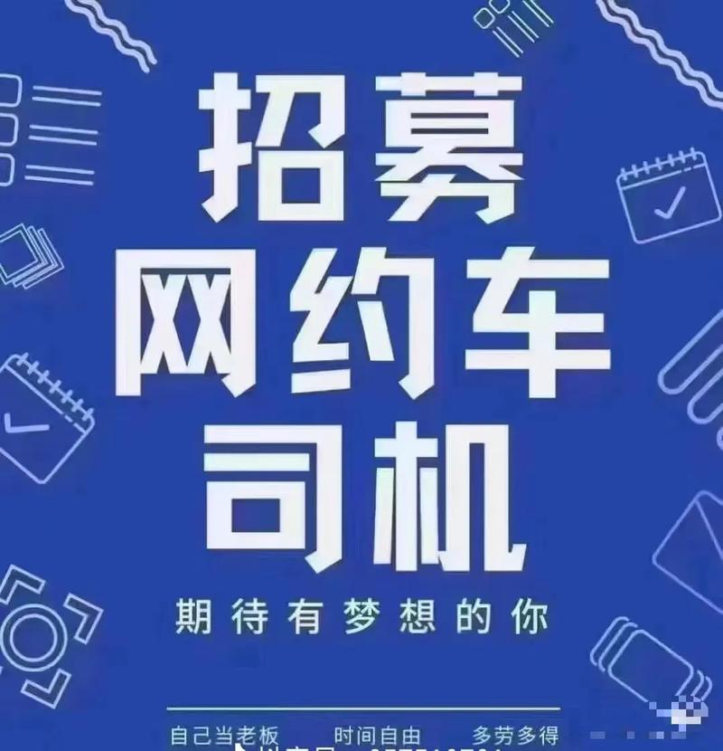 佛山到武汉的货运司机招聘佛山到武汉的货运司机招聘信息