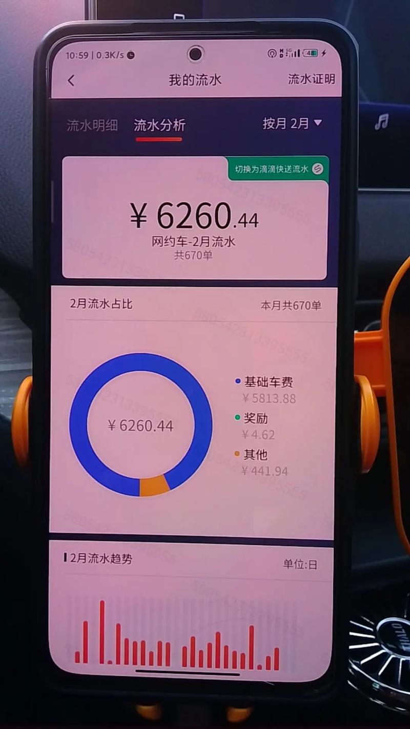 滴滴货运何时能提现滴滴货运何时能提现到银行卡