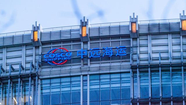 中远海运航空货运物流公司中远海运航空货运物流公司招聘