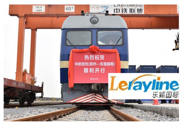 老挝铁路最新货运价格老挝铁路最新货运价格表