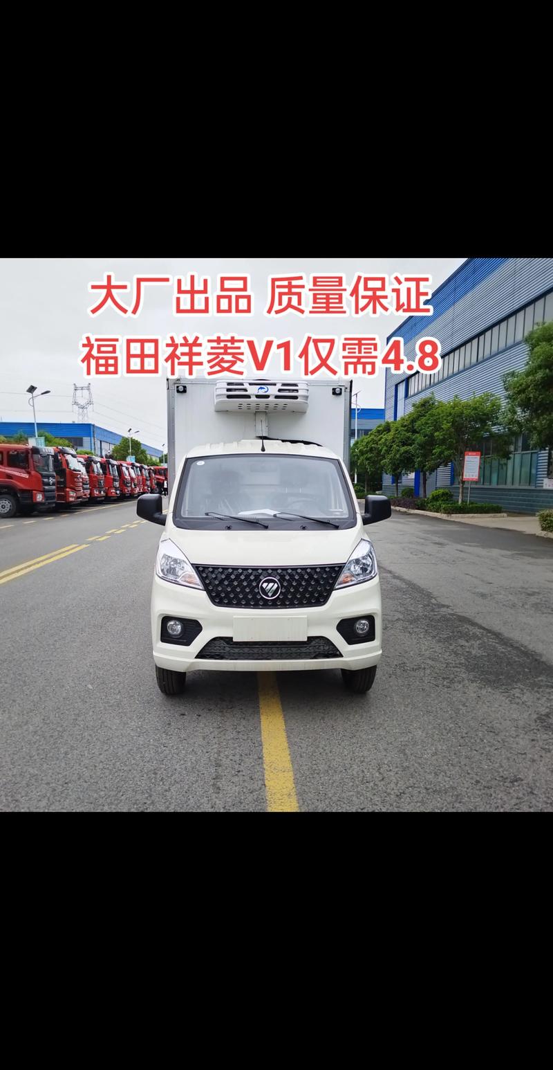 绍兴福田货运汽车图片报价绍兴福田货运汽车图片报价表
