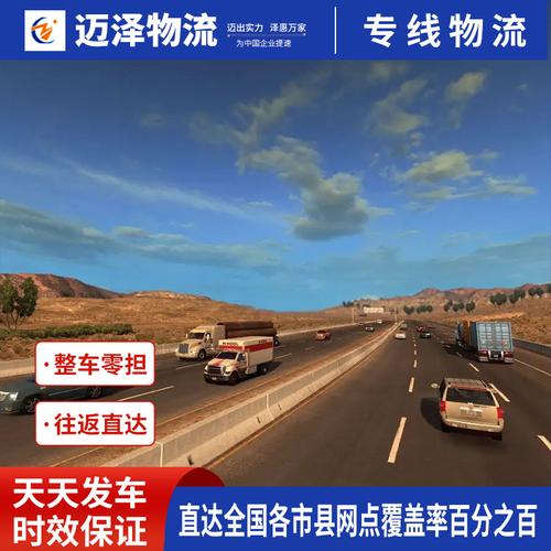 上海到廊坊专线无接触货运上海到廊坊专线无接触货运车
