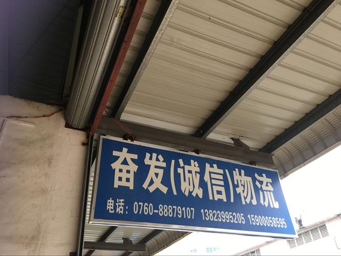 上海到乌海专线货运报价上海到乌海专线货运报价表