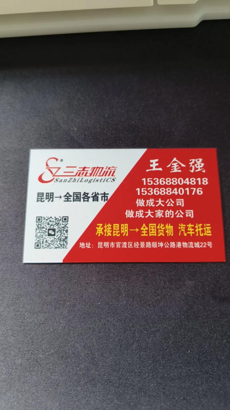 货运公司叫啥名字好呢货运公司叫啥名字好呢怎么取