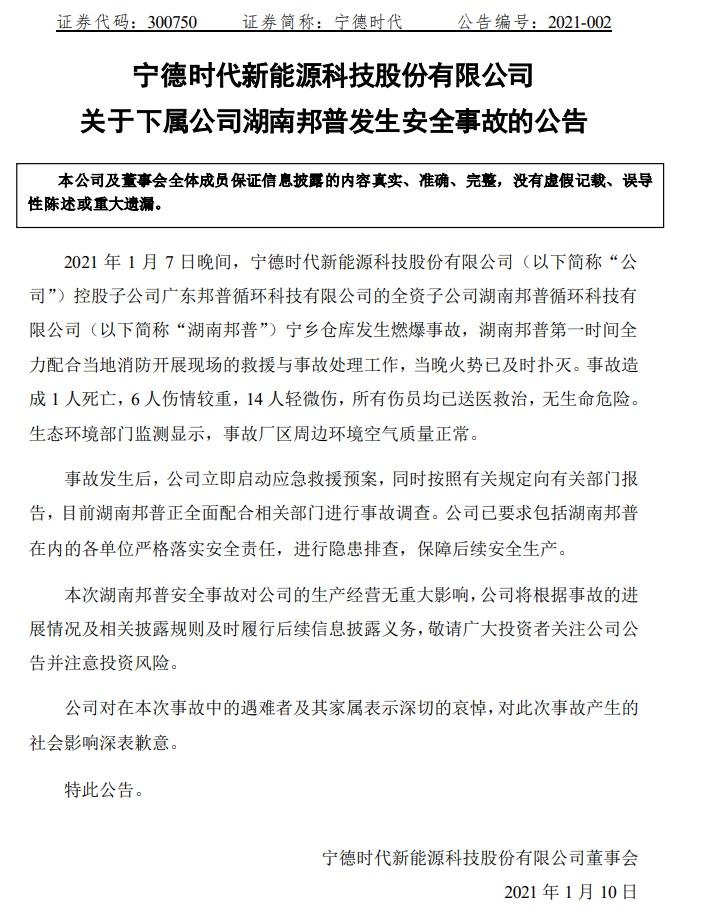 长沙到宁德的货运价格长沙到宁德的货运价格表