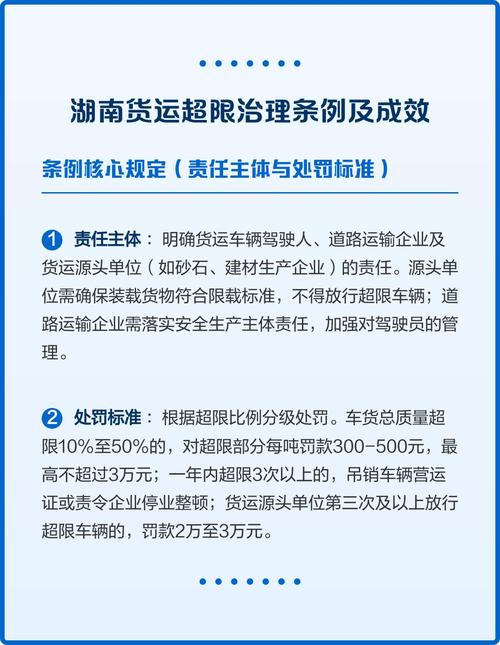湖南最大货运公司在哪里湖南最大货运公司在哪里啊
