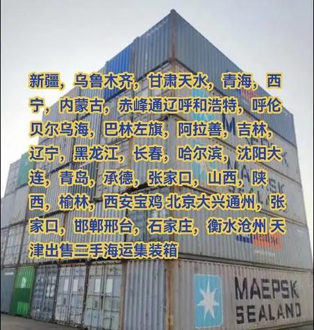 哈尔滨至衡水货运价格哈尔滨至衡水货运价格查询