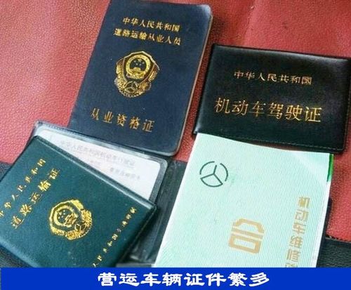 货运资格证归哪里发放货运资格证归哪里发放的
