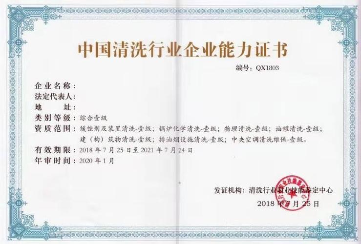 如何办理航空公司货运资质如何办理航空公司货运资质证书