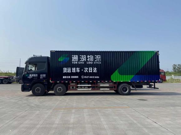 上海至宿迁货运线路图上海至宿迁货运线路图最新