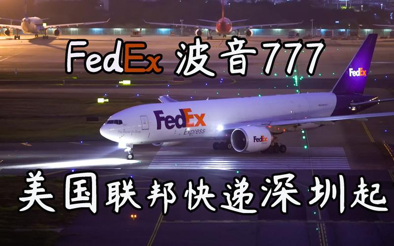 货运从深圳到美国哪家便宜货运从深圳到美国哪家便宜点