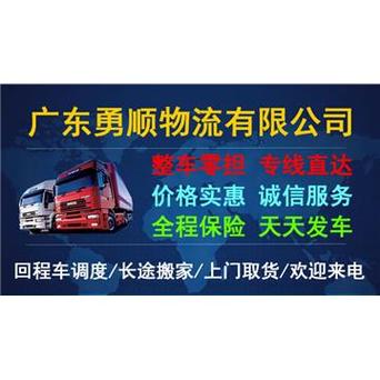 重庆货运网络平台下载重庆货运网络平台下载安装