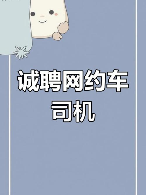 上海招货运司机赚钱吗现在上海招货车司机