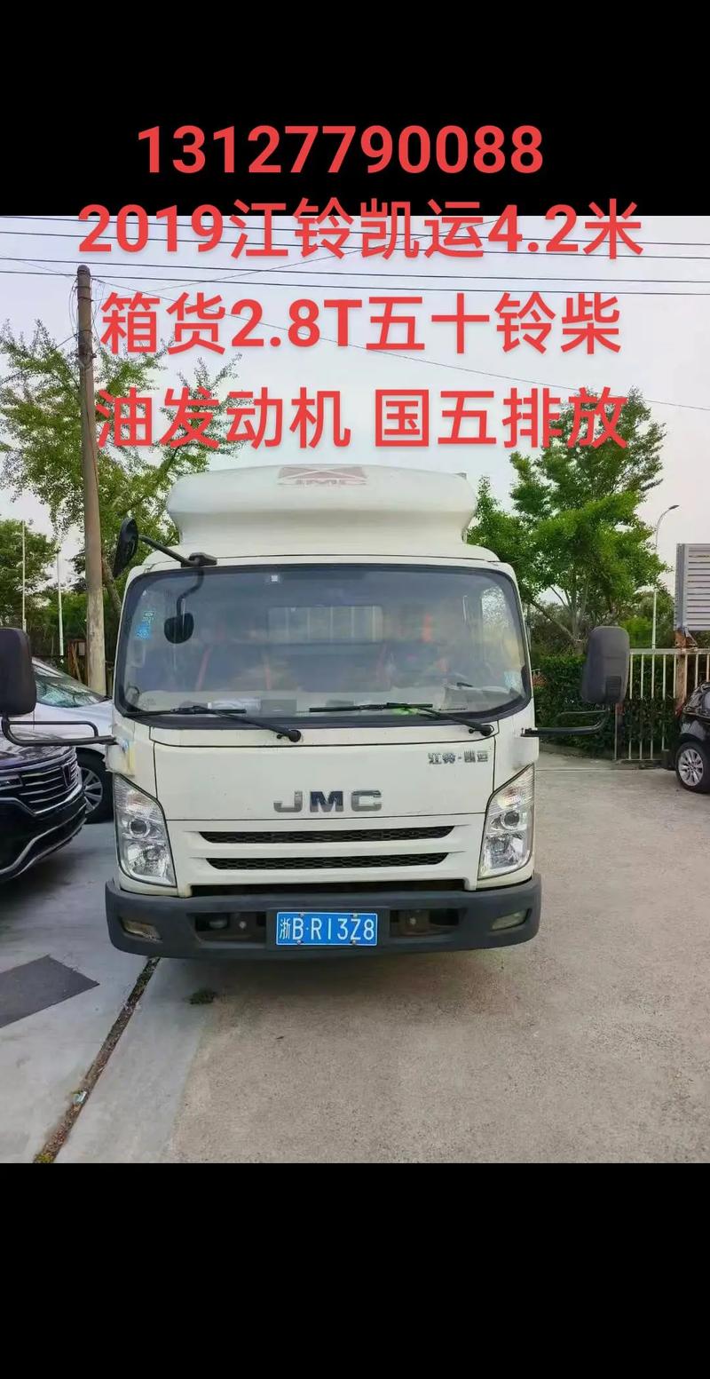 西安厢式货车货运站西安厢式货车货运站电话