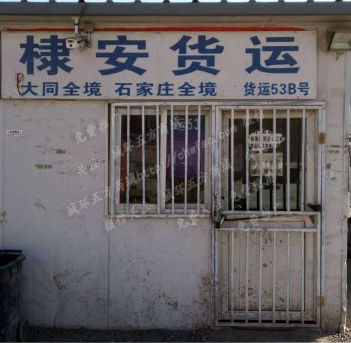 东莞大朗环城货运暂停通知东莞大朗环城货运暂停通知了吗