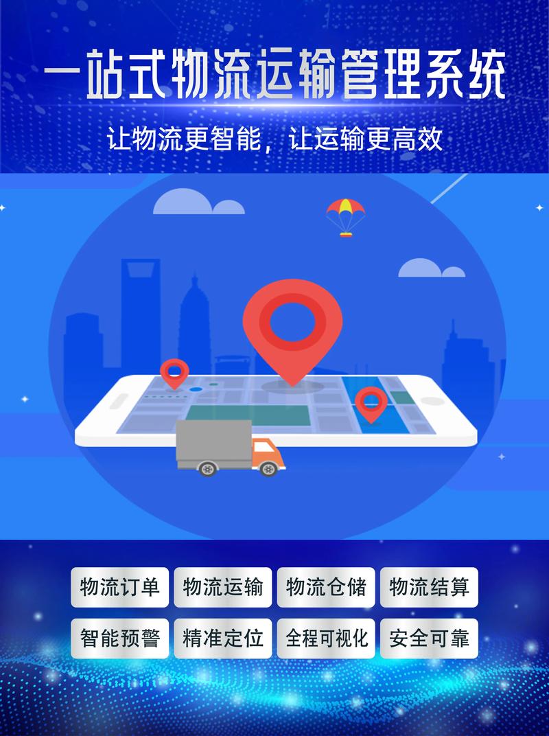 现在哪个货运平台更好做现在哪个货运平台更好做呢