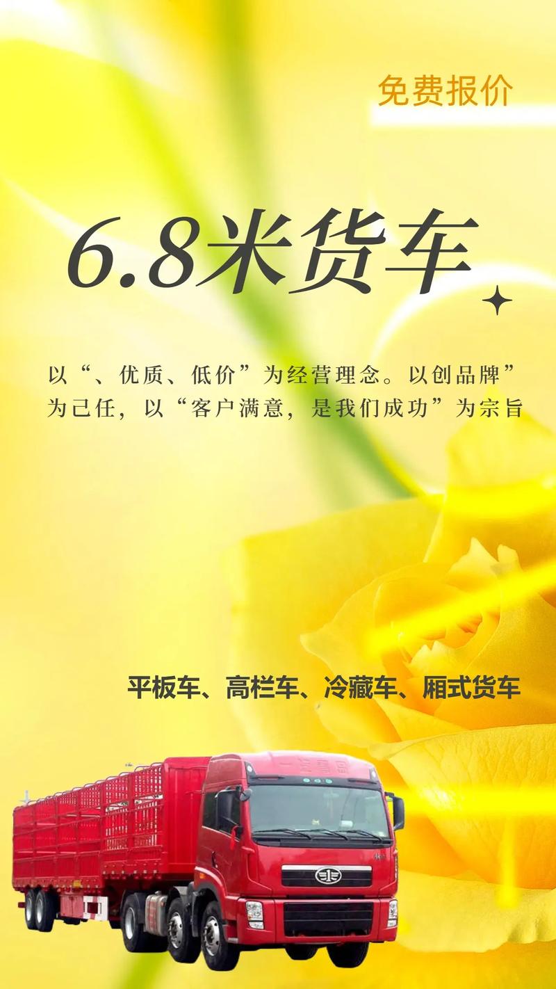 排名前五货运司机电话货运司机电话联系