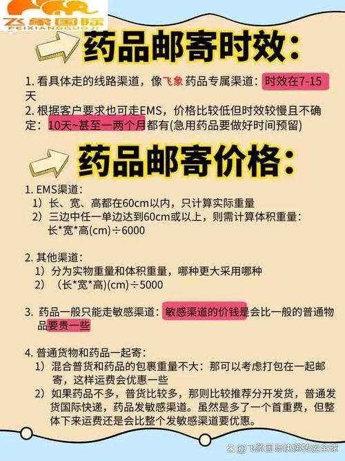 购买假货运往国外怎么处罚购买假货运往国外怎么处罚的