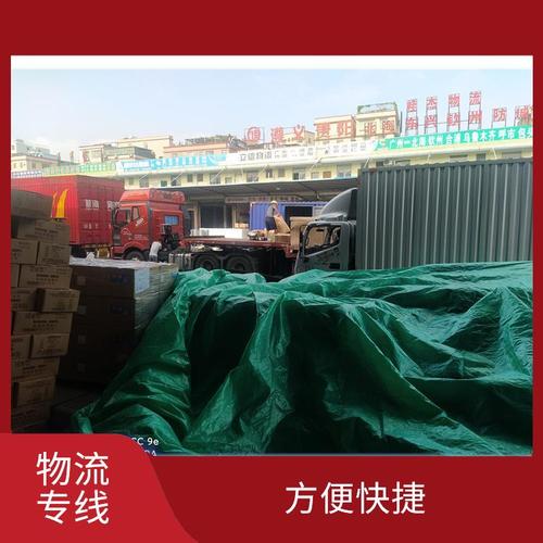佛山到威海货运公司佛山到威海货运公司电话