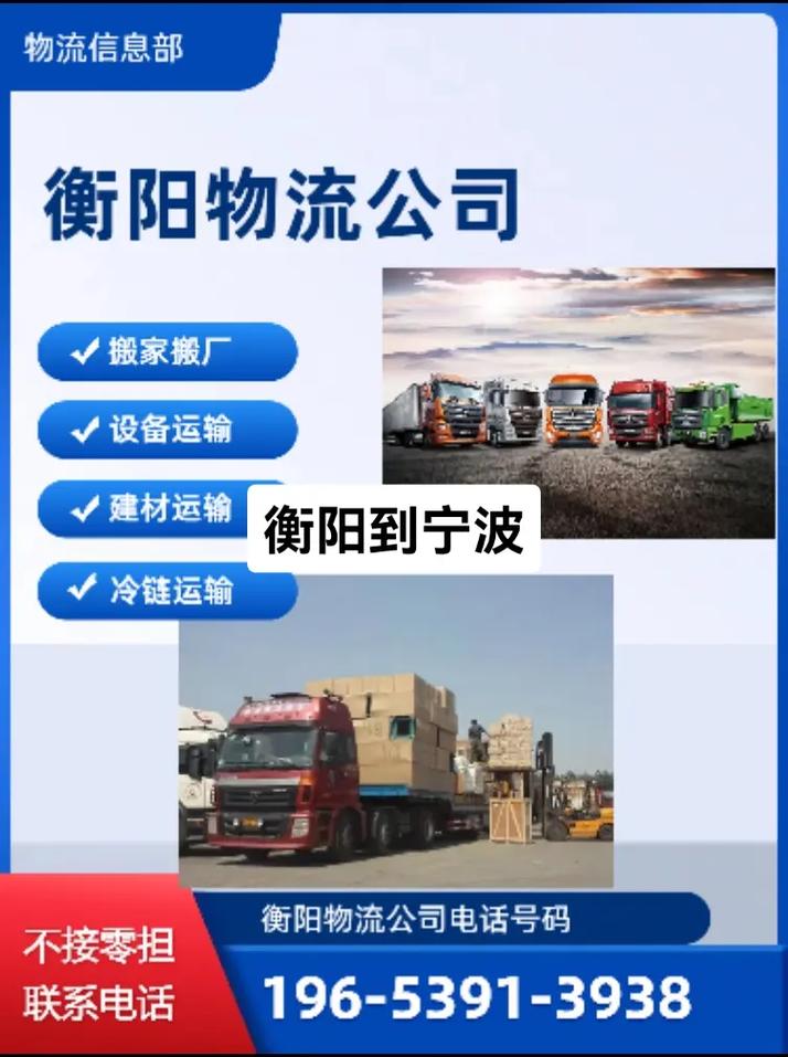 宁波服装货运物流厂家价格宁波服装货运物流厂家价格查询